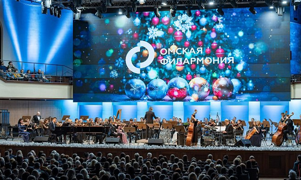 Омский симфонический оркестр исполнит музыку из новогодних фильмов (12+)