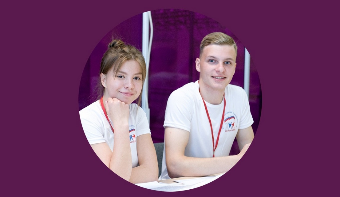 Молодых омичей приглашают к участию в проекте "Волонтёры дружбы"