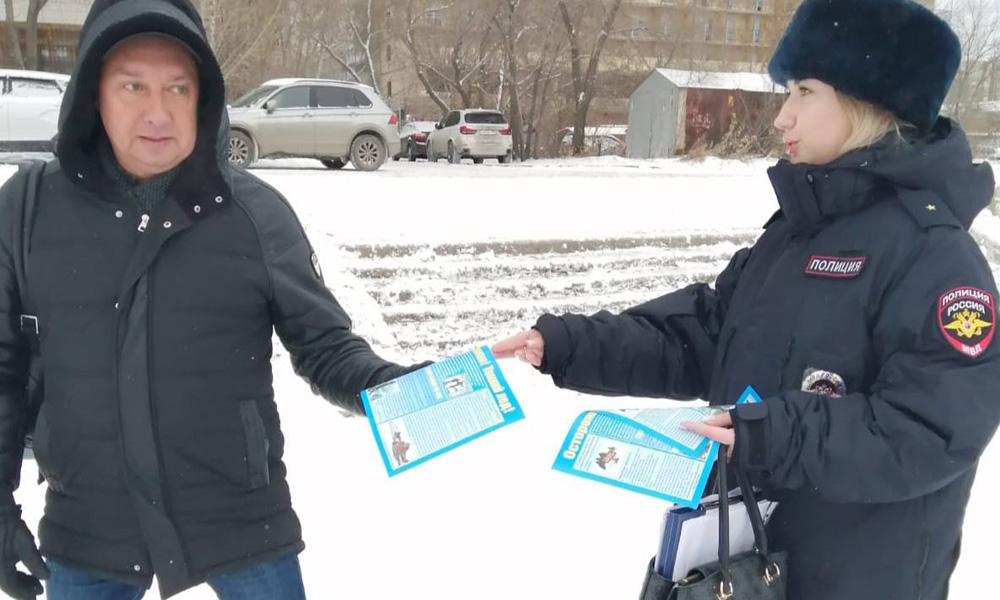 Для омичей проводят рейды по профилактике дистанционного мошенничества