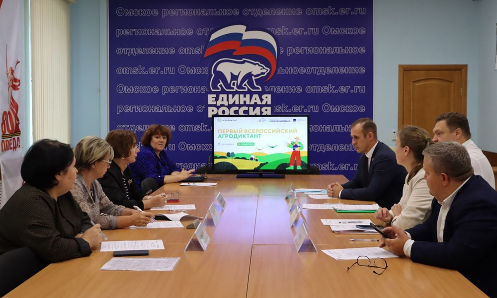 Омский ГАУ станет основной площадкой первого Всероссийского агродиктанта