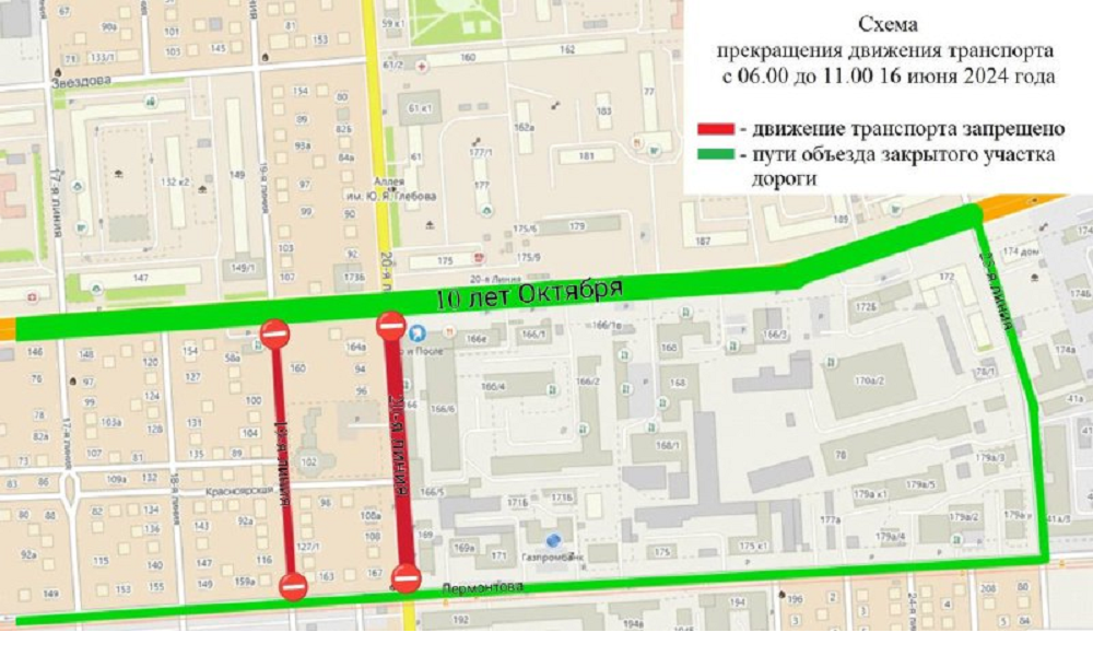 Движение на ряде улиц Омска перекроют в связи с Курбан-байрамом 
