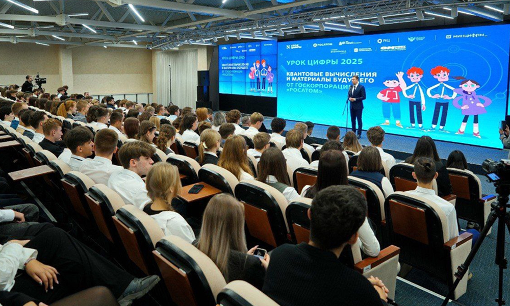 Более 650 омских школьников изучили квантовые технологии на «Уроке цифры»