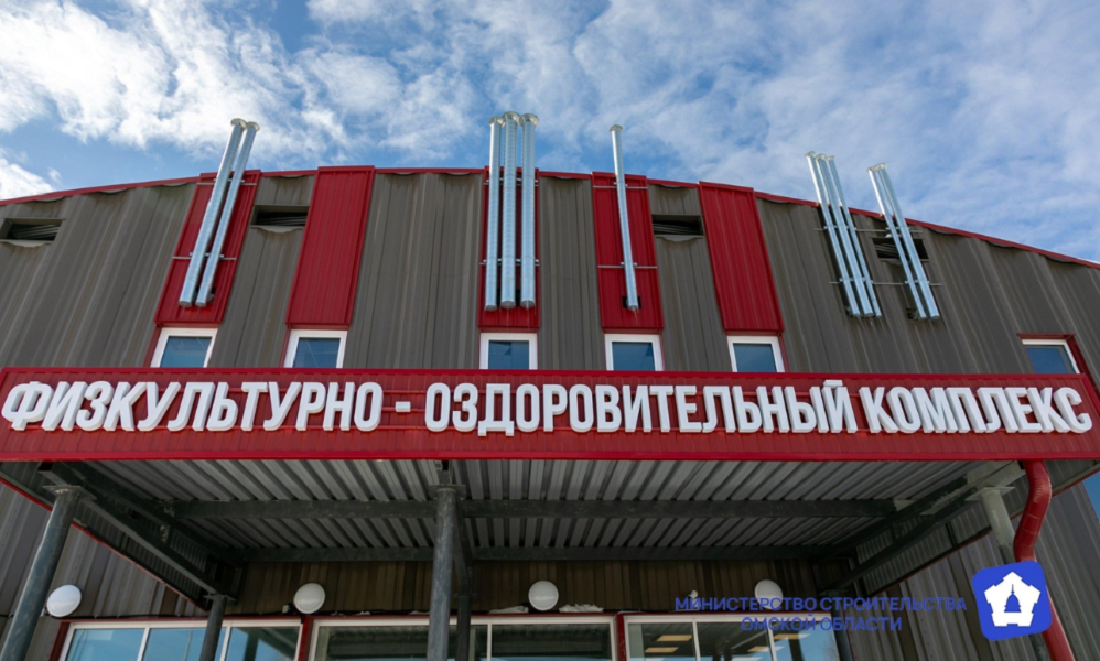 Готовность нового ФОКа в Горьковском составляет уже 98%