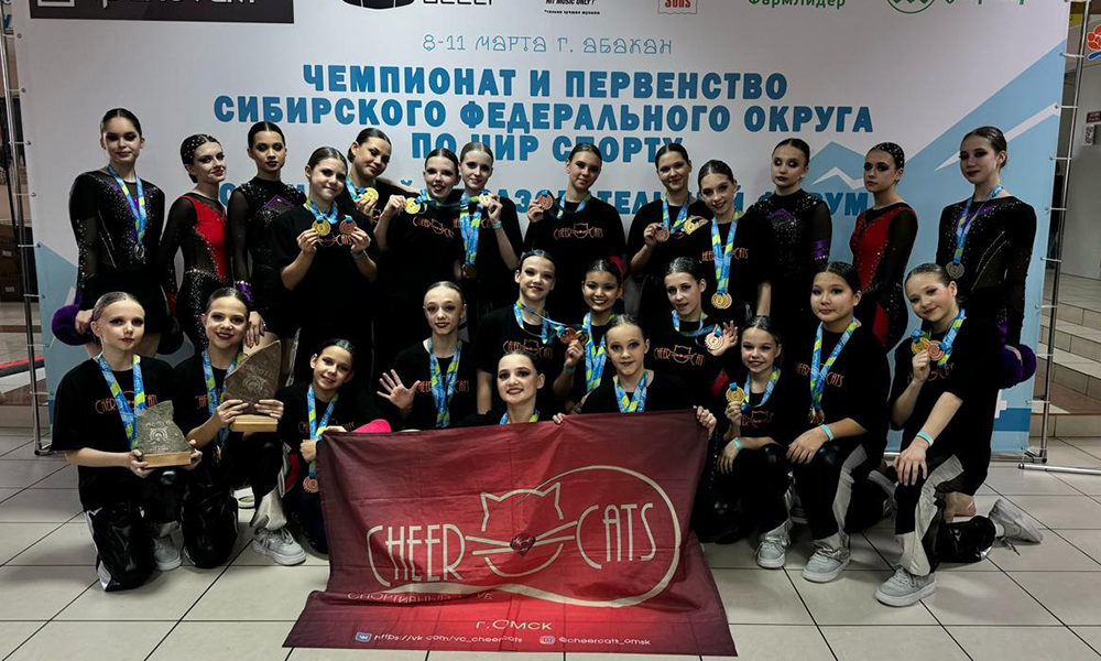 Омичи успешно выступили на зональных стартах по чир спорту