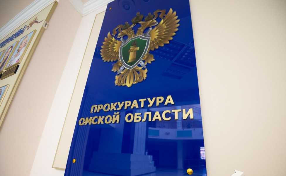 В трёх реабилитационных центрах Нижнеомского района прокуратура нашла множество нарушений