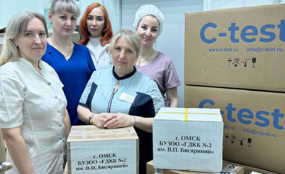 Сотрудники омской детской больницы № 2 имени В.П. Бисяриной отправили посылку в зону СВО