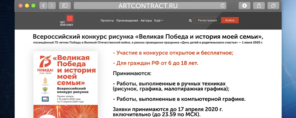 Рисунки маленьких омичей могут появиться на почтовых открытках и марках