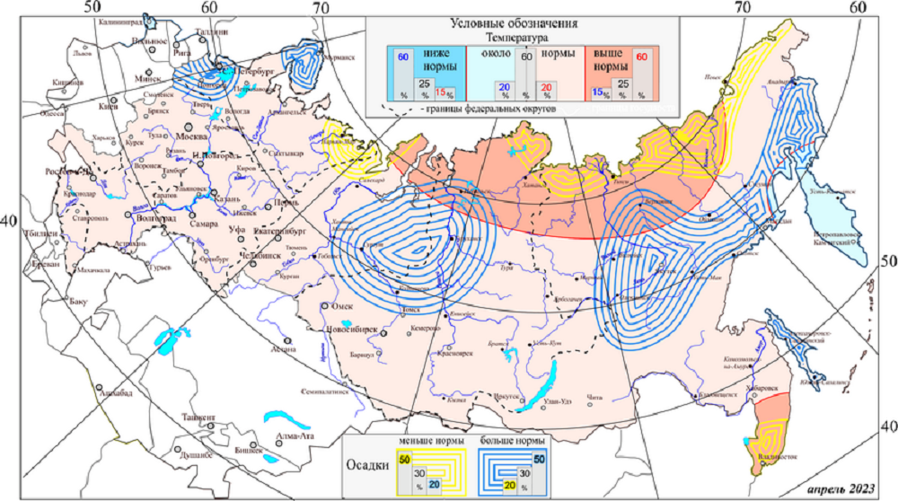 Специалисты Росгидрометцентра дали вероятностный прогноз погоды в Омской области на пять месяцев