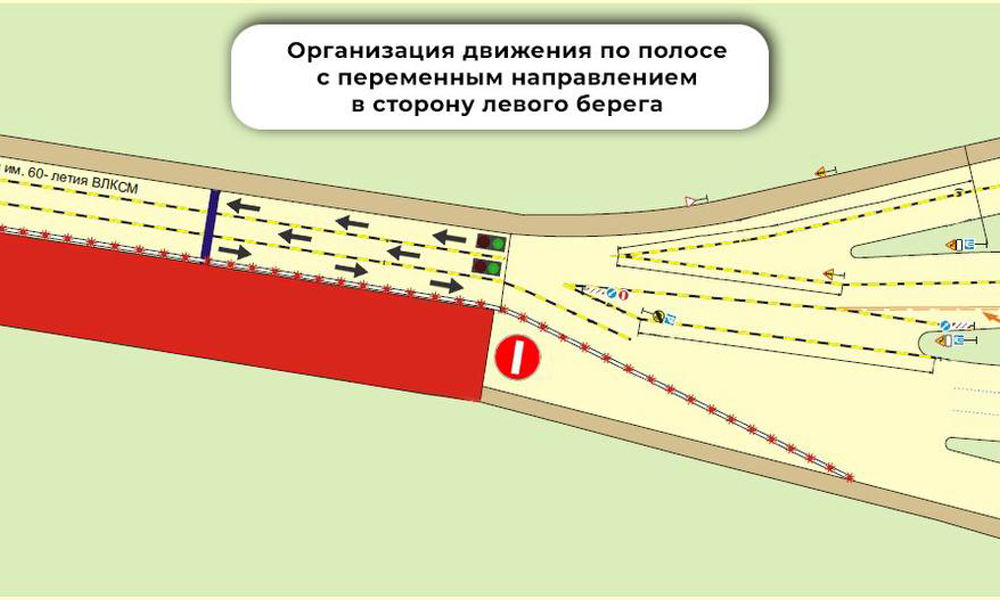 Омичам сообщили об организации реверсивного движения на мосту им. 60-летия ВЛКСМ