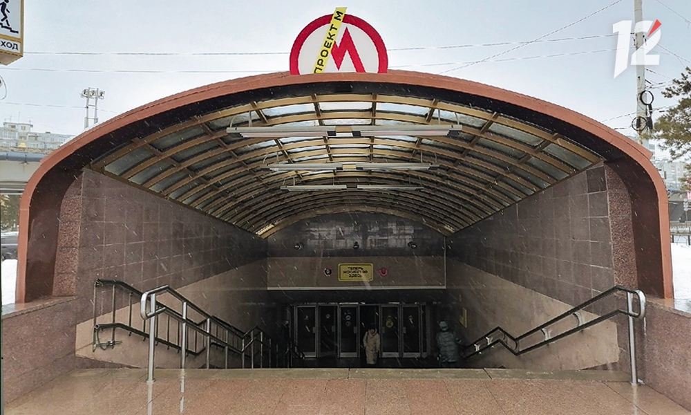 В 2024 году в Омске может возобновиться строительство метро
