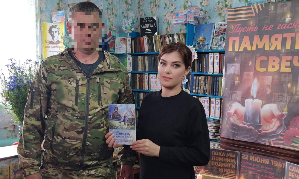 В Алексеевскую библиотеку передали сборник «Стихи, рождённые в окопах»