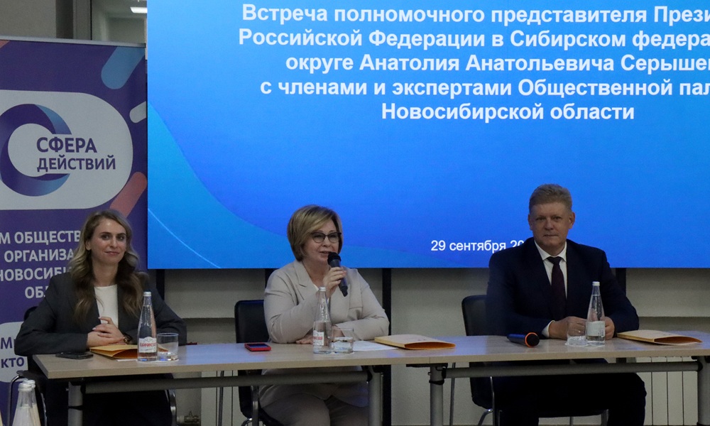 Анатолий Серышев оценил работу Центра общественного наблюдения за выборами в Новосибирской области