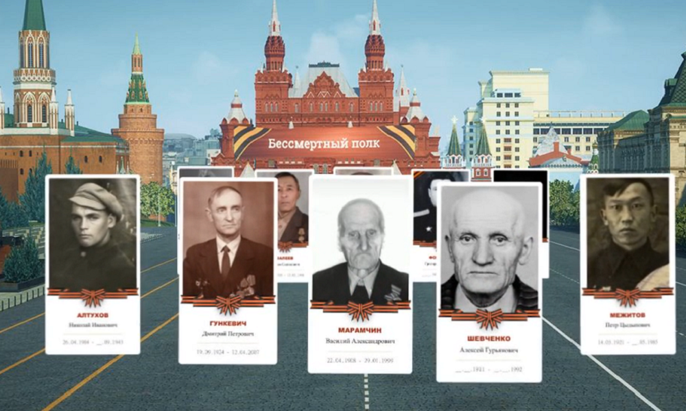 Омск присоединился к онлайн-шествию «Бессмертного полка»