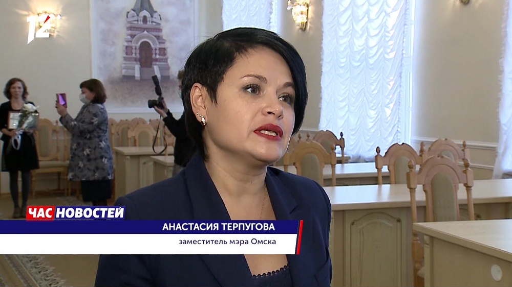Заместителем мэра Омска осталась Анастасия Терпугова
