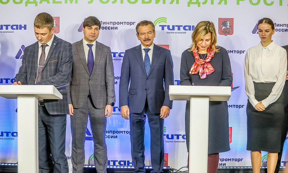 ГК «Титан» и РХТУ им. Д.И. Менделеева заключили Соглашение о стратегическом сотрудничестве