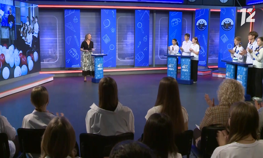 Ребята из Таврического района преодолели больше 70 километров, чтобы принять участие в интеллектуальной битве «Наша Гордость!»  (0+)