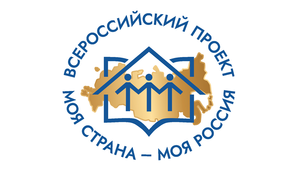 Омичей приглашают предложить идеи для развития региона на всероссийском конкурсе