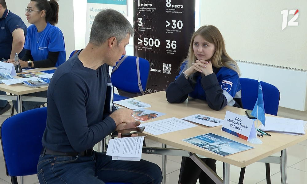 Россияне смогут пройти бесплатное переобучение по востребованным профессиям