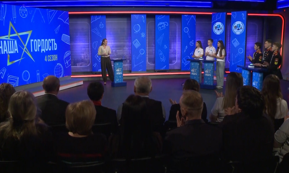 На 12 канале покажут финал интеллектуального шоу «Наша Гордость» (0+)