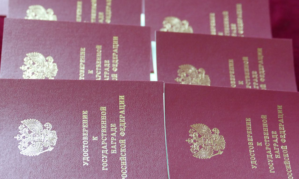 Василий Киселёв награждён медалью ордена «За заслуги перед Отечеством» II степени