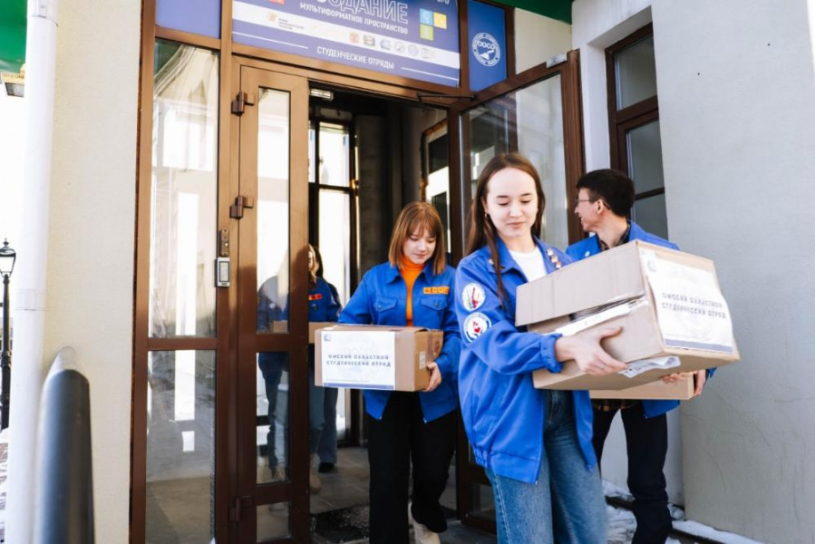 Омские студотрядовцы передали в ЛДНР более 130 кг предметов первой необходимости