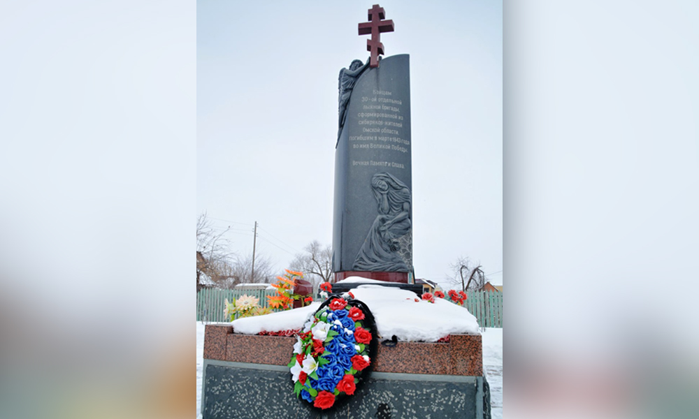 В Калачинске хранит память о подвиге сибиряков монумент воинам 30-й лыжной бригады