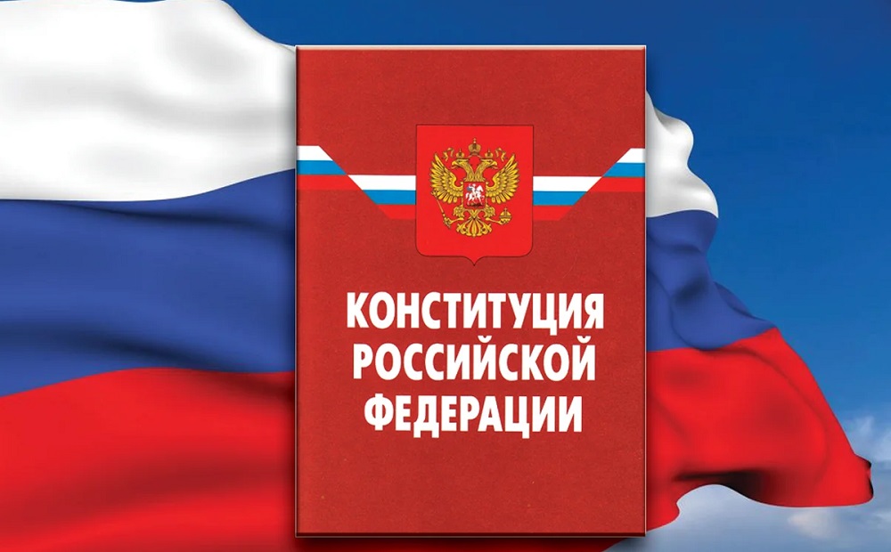 ВЦИОМ определил топ-5 важнейших поправок к Конституции