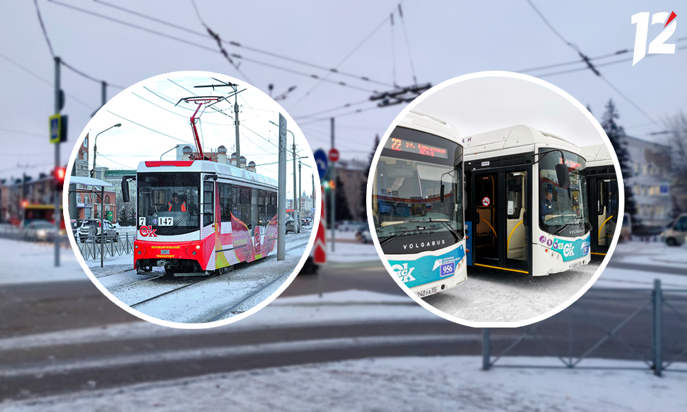 Новые экоавтобусы и вторая жизнь трамваев: подводим итоги обновления общественного транспорта в 2021 году