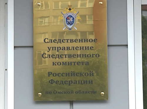 В Омске подполковник юстиции проведёт два месяца в СИЗО