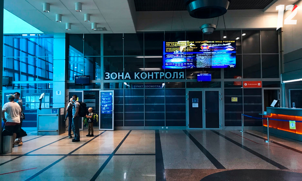 В омском аэропорту изменились правила досмотра