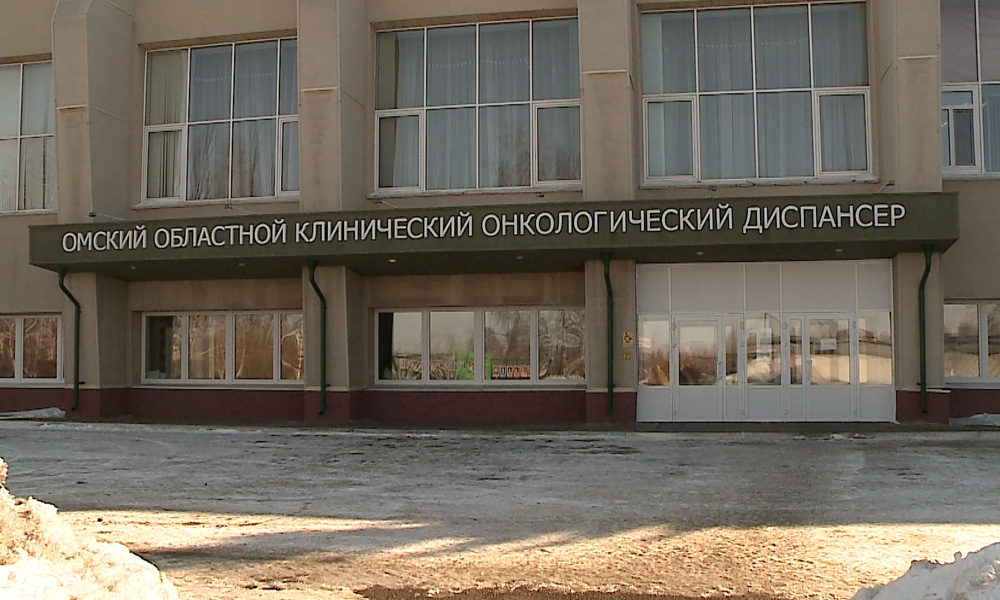 Омский онкодиспансер на улице Заверятяева будут расширять