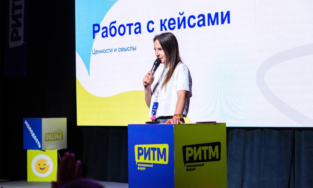 Участники форума РИТМ соревновались с искусственным интеллектом и боролись за гранты