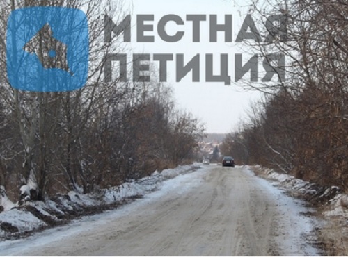 Омская мэрия решила внести улицы Кожевенные в план развития Центрального округа