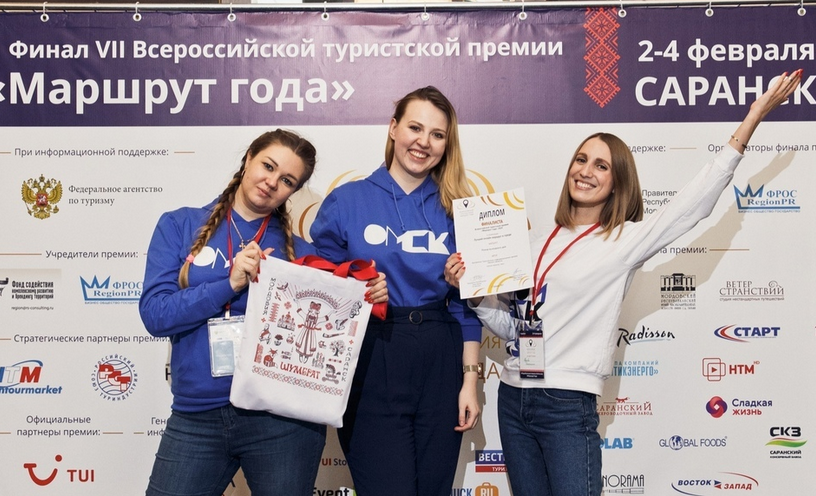 Омская область вошла в десятку лучших регионов по итогам весероссийской премии «Маршрут года»