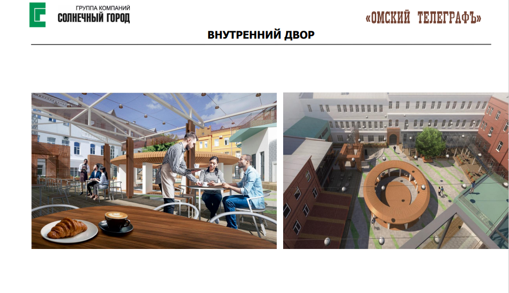 В центре Омска снесут несколько аварийных деревьев, ещё два пересадят  