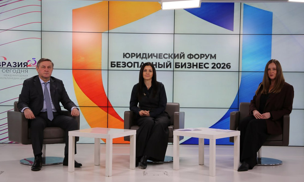 Юридический форум «Безопасный бизнес» пройдёт в Омске 22 апреля