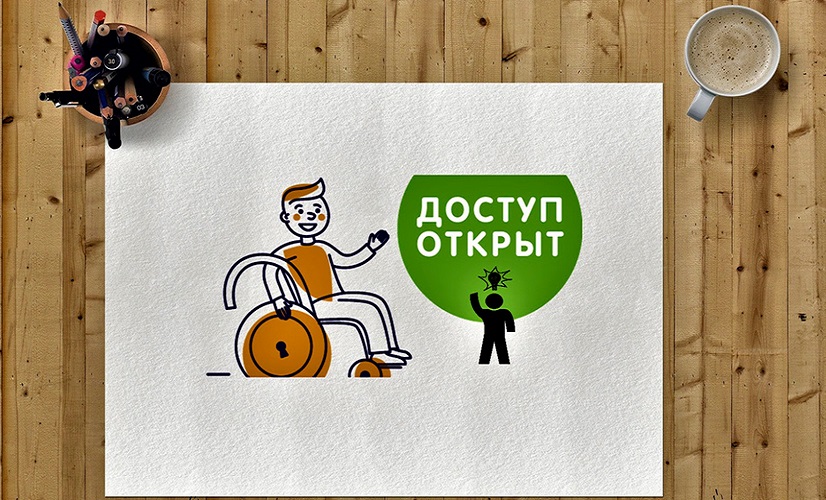 Молодых омичей приглашают на обучение инклюзивному добровольчеству