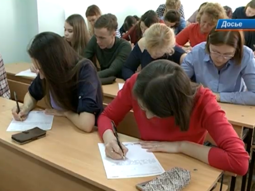 В Омске пройдёт тотальный диктант на испанском языке