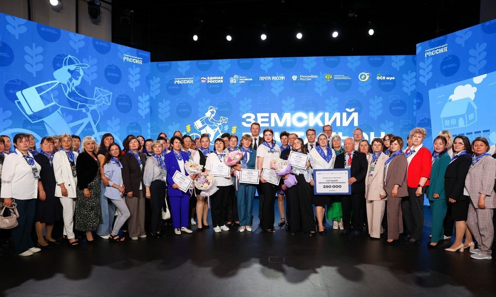 «Единая Россия» наградила лучших земских почтальонов страны