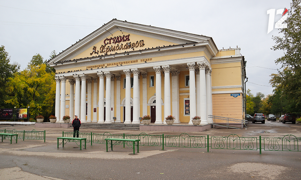 В Омске изменили название театра «Студия» Любови Ермолаевой»