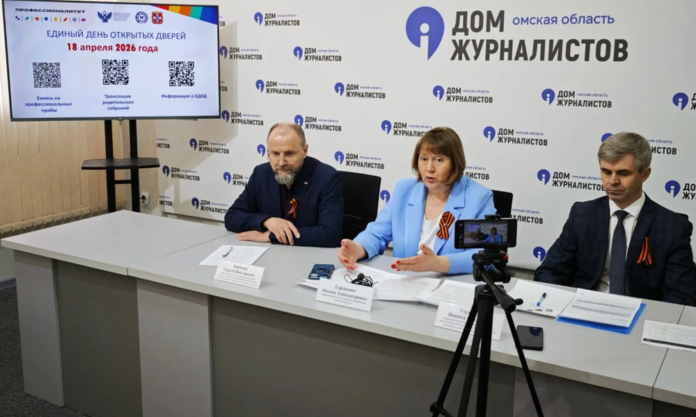 Более тысячи омских школьников примут участие в Едином дне открытых дверей проекта «Профессионалитет»