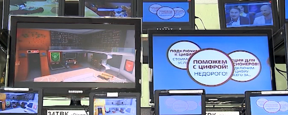 Телевидение остаётся самым популярным медиаресурсом