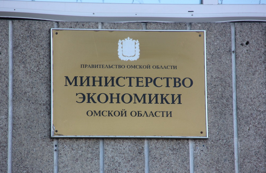 Минэкономразвития Омской области возместит бизнесу затраты по модернизации производства