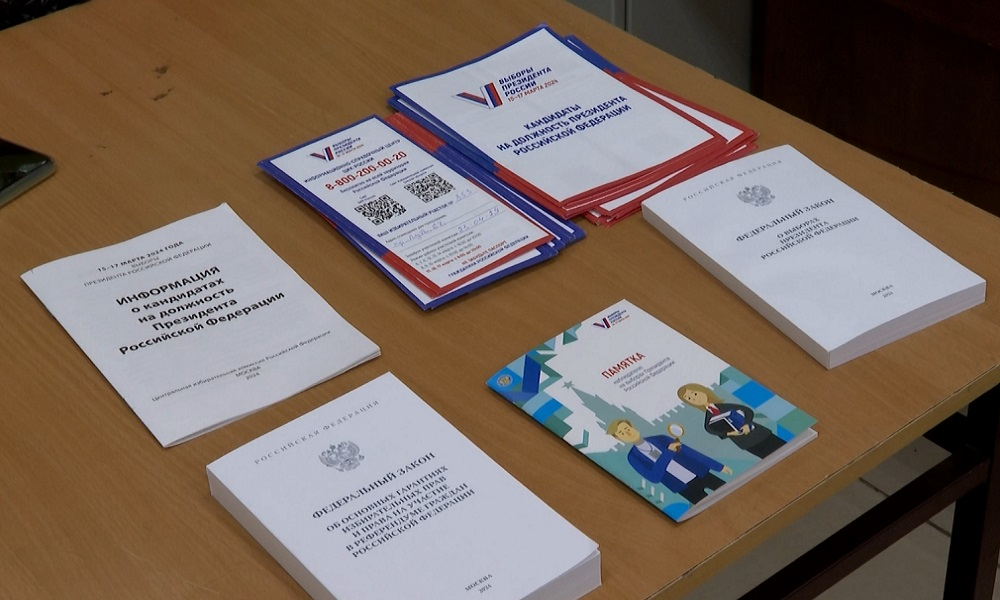 Омичей приглашают прийти на выборы президента России и принять участие в розыгрыше более 100 тысяч призов