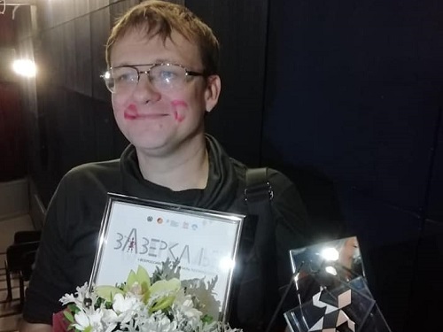 Омский актёр Дмитрий Войдак стал лауреатом всероссийского фестиваля "Зазеркалье"