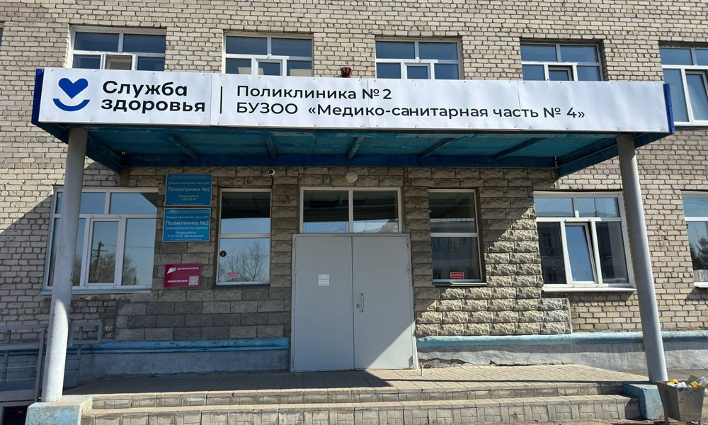 Обновлённый Центр здоровья МСЧ № 4 в Омске принял почти тысячу пациентов