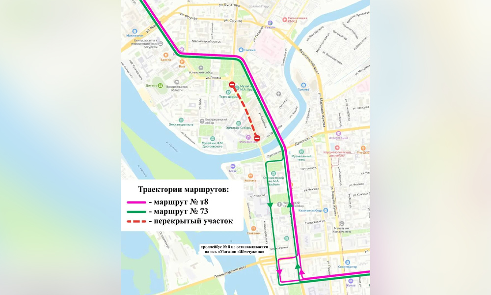Улица Ленина в Омске станет пешеходной на время масленичных гуляний