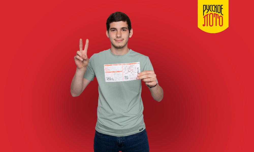 Пожилая омичка подарила внуку билет «Русского лото» с крупным выигрышем