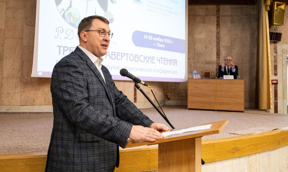 В Омске открылись «Третьи Дравертовские чтения» к 145-летию известного учёного и краеведа