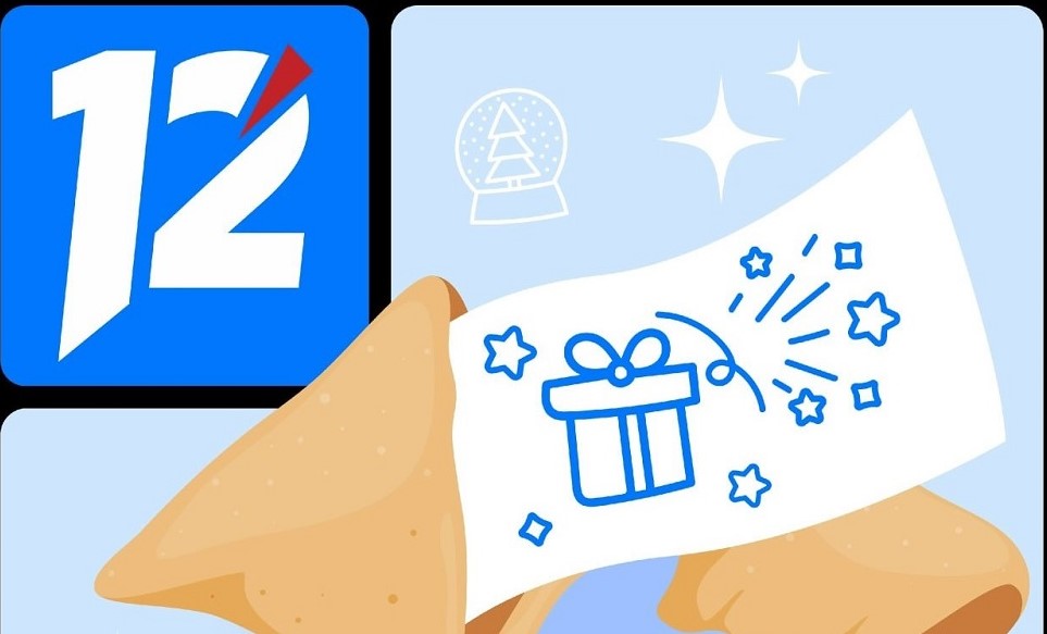 Что ждёт вас в новом, 2026 году?